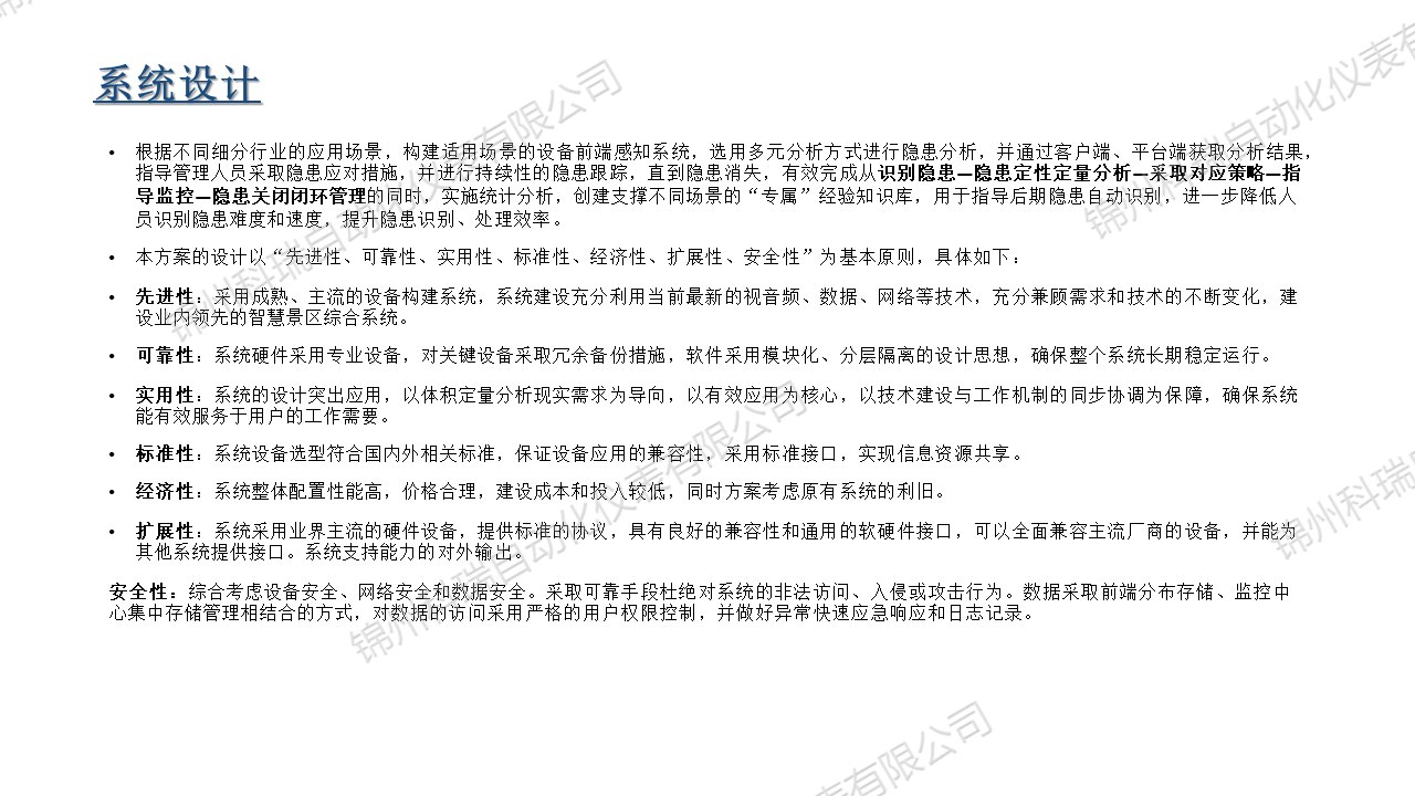 幻燈片27.jpg