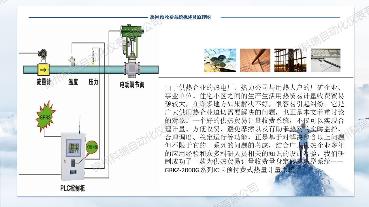 幻燈片113.jpg