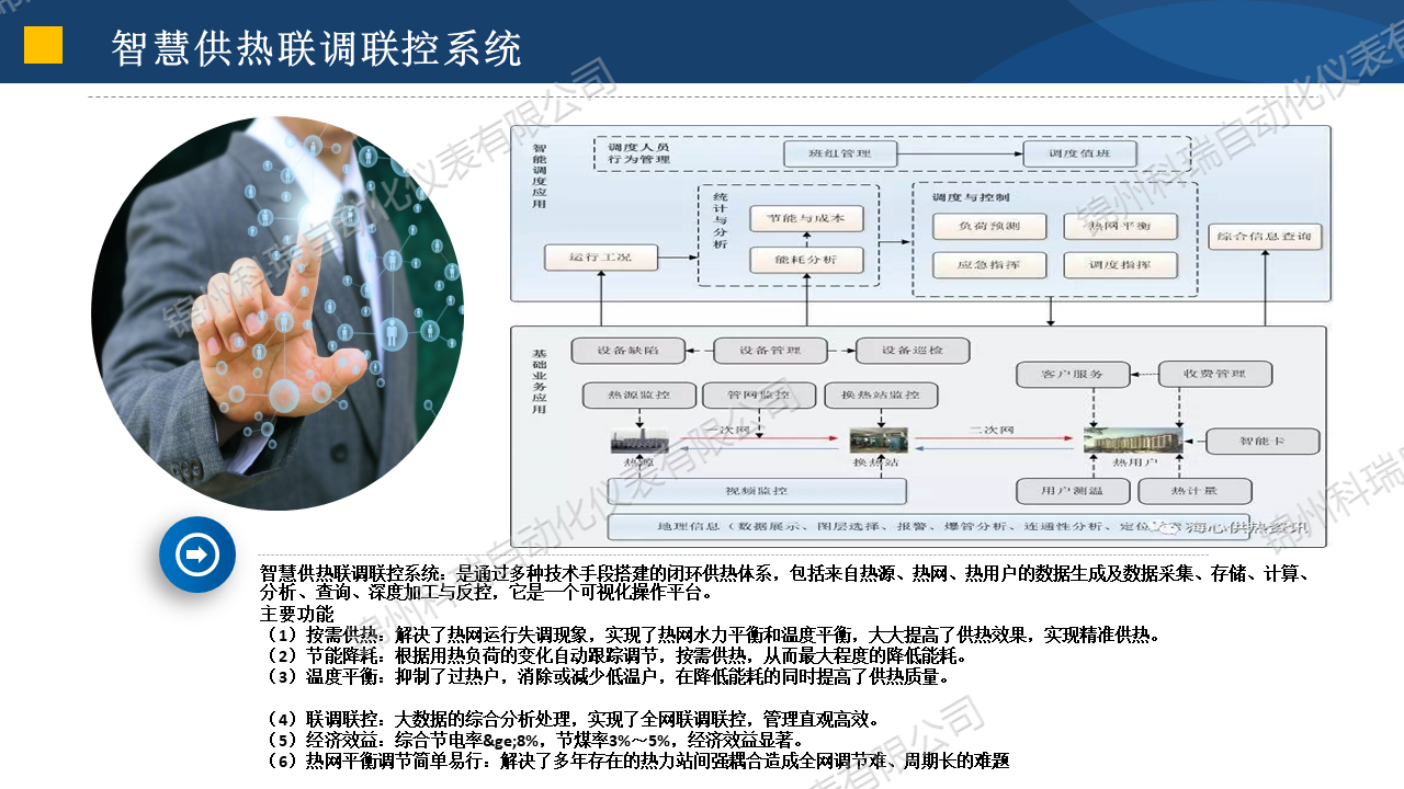幻燈片117.jpg
